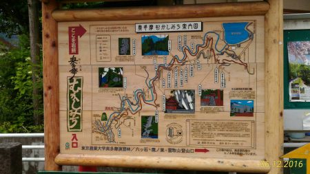奥多摩むかしみち案内図